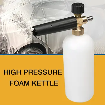 

Washing Machine Special Car Wash Water Gun Foam Pot High Pressure Washer Snow Foam Spray Gun Carwash Soap Sprayer