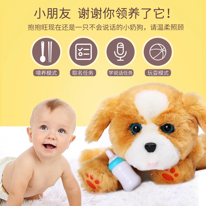 

Hugging Wang Intelligent Voice Dialogue Voice Barking Toy Pet Dog Wang Plush Doll Electric Model Puppy
