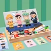 2020 New Children's Early Education Wooden Jigsaw Puzzle Dressing Change / Traffic Magnetic Drawing Board Cognitive Game Free Sh 2