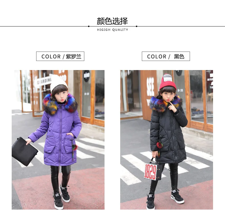 05女童彩色毛领羽绒服_02