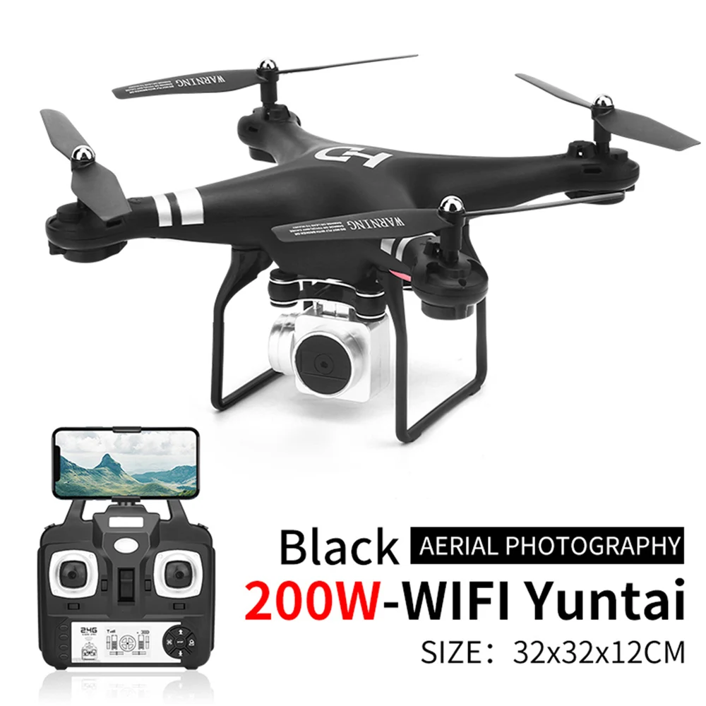 

Foldable HD 1080P Aerial Photography RC Quadcopter DroneProfessional Four-axis Remote Control Drone