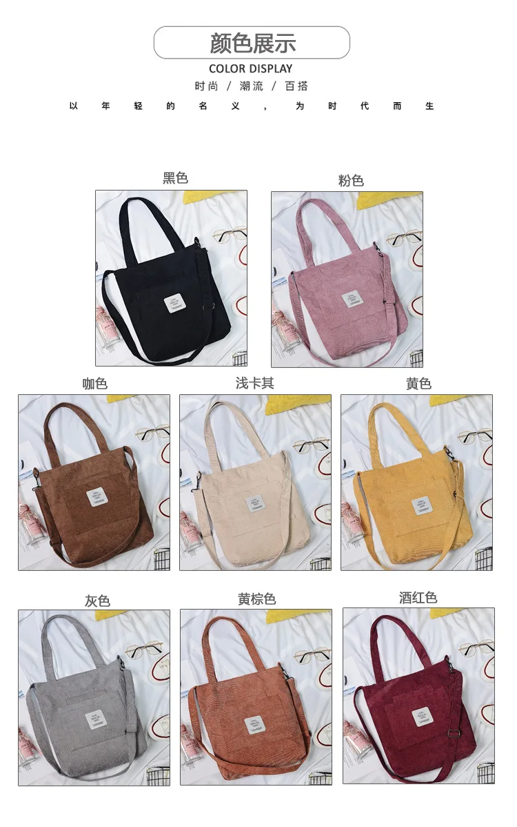 2021 New Literary Canvas Bag Women's Single Shoulder Messenger College Style Student Portable Corduroy Handbag