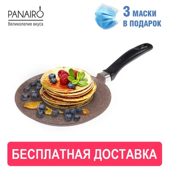 

Panairo "Barbara Max" panairo 22 cm, induction