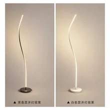 Светодиодный Современный простой торшер, стоячий светильник, художественное украшение, скандинавский стиль, для гостиной, спальни, кабинета, светильник