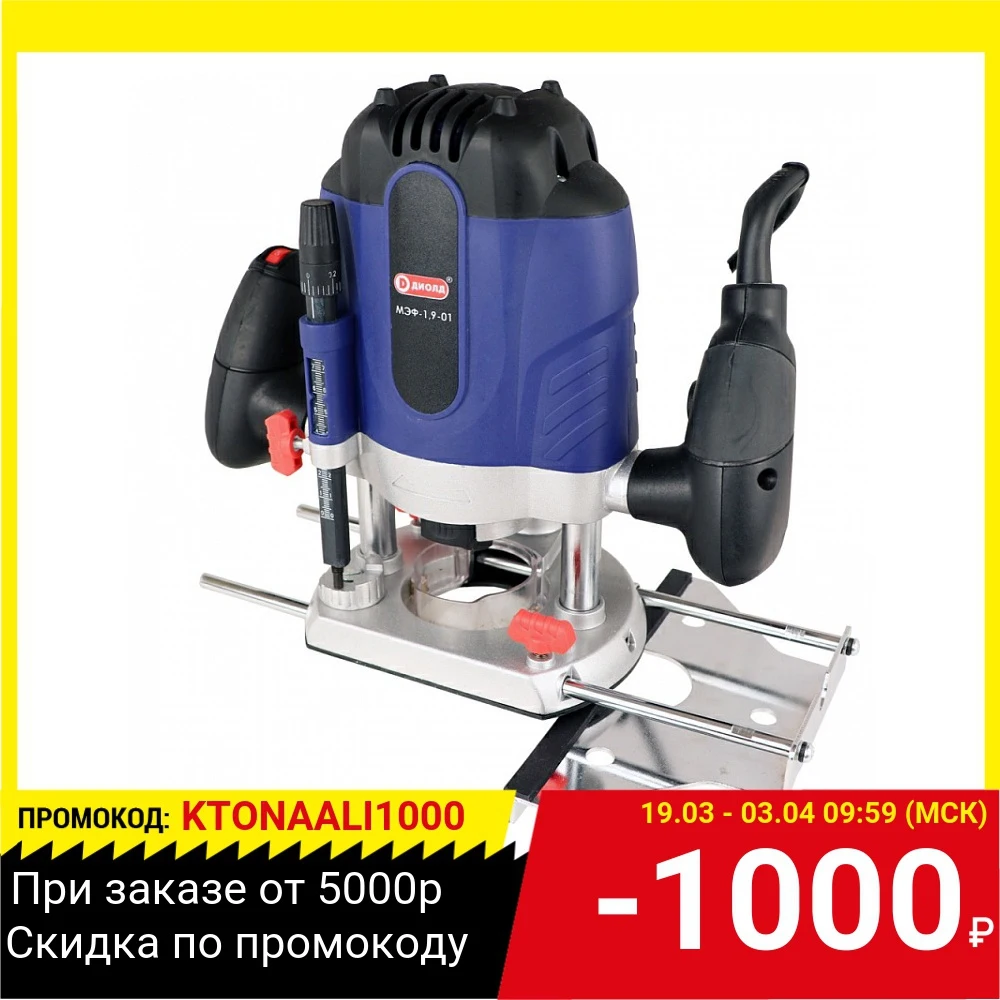 Ручной фрезер по дереву недорого. 1. Вертикальный фрезер bosch gof 2000 ce professional, 2000 вт. Gof2000ce bosch. Кромочный фрезер диолд мэф-0.