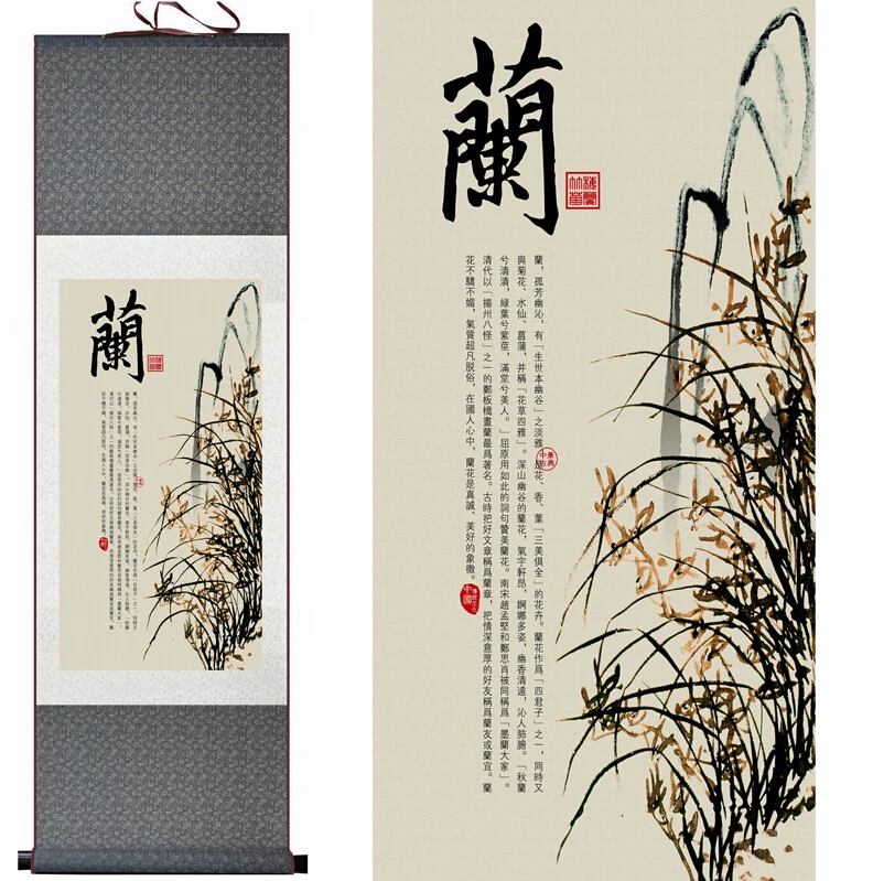 

Chiense characters and Flower painting Home Office Decoration Chinese scroll paintingPrinted painting