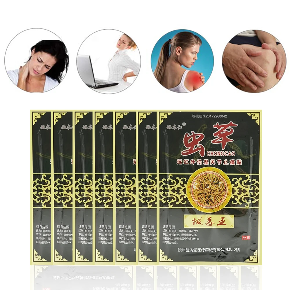 64pcs New Chinese Medical Plaster Pain Relief Patches Herbs Plaster Joint Pain Killer Muscle Relaxation Tiger Balm Massage