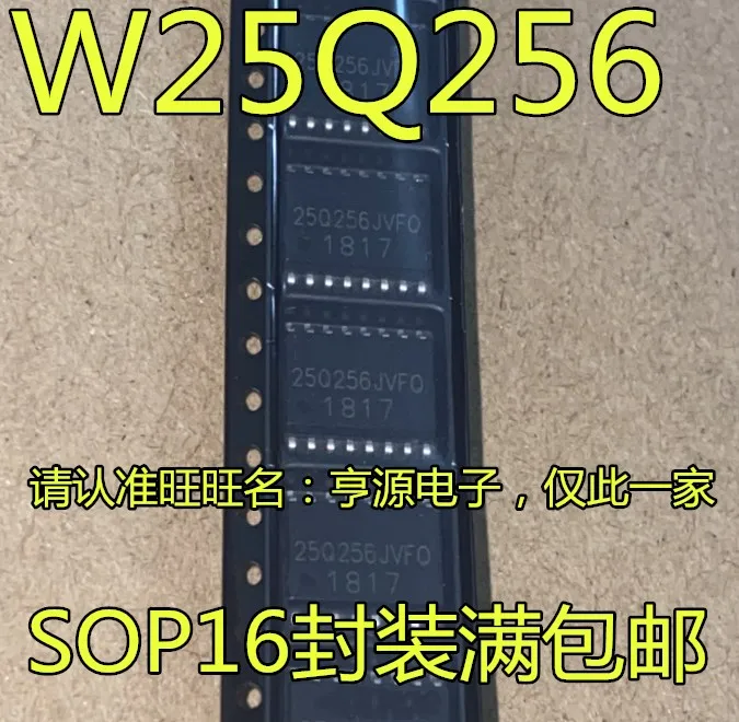 

Free shipping W25Q256JVFIQ JVFQ W25Q256FVFIG FVFG 32MFLASH SOP16 10PCS