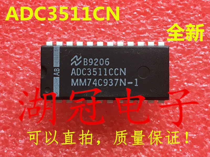 5 шт./лот ADC3511CCN MM74C937N-1 DIP