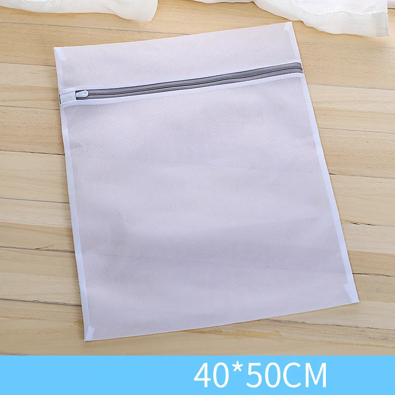 40 x 50 cm Сетчатые мешки для белья для стиральной машины, для хранения одежды в путешествиях, сетчатый мешок на молнии для стирки бюстгальтера, чулок и нижнего белья - Цвет: 40 x 50 cm