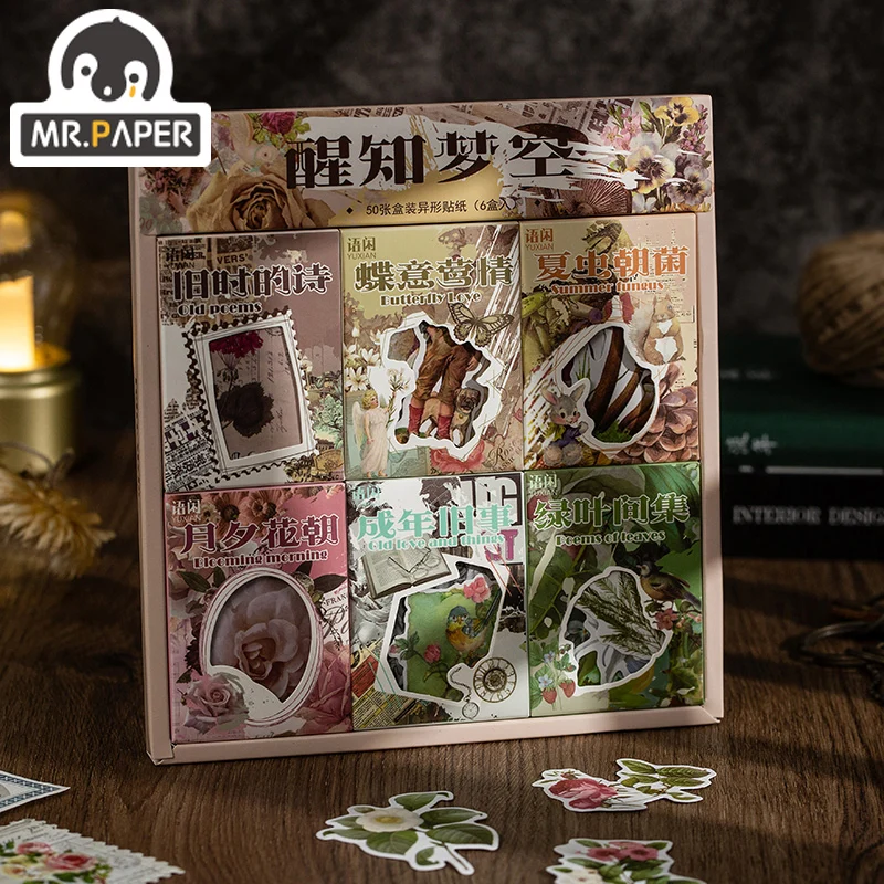 Mr.Paper 6 디자인 각성 꿈 빈 시리즈 박스형 스티커 장식 일기 스티커 스크랩북 장식 문구 스티커