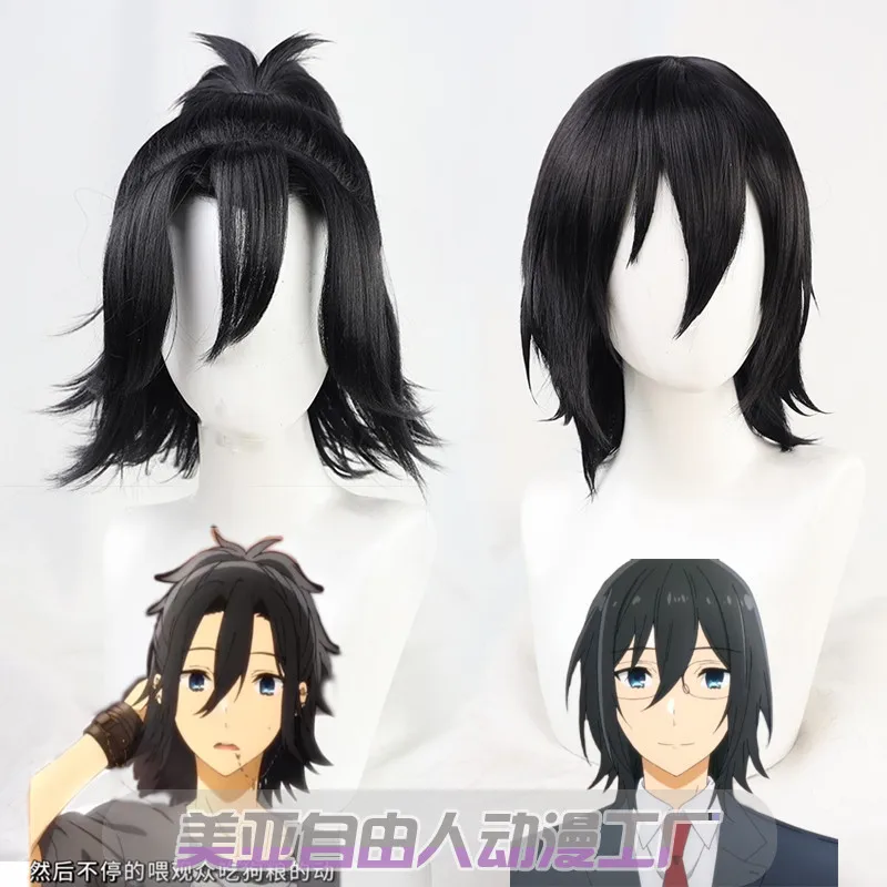 

Парик для косплея Miyamura Izumi Hori-san to Miyamura-kun Horimiya, короткие черные синтетические волосы, термостойкий для мужчин и женщин