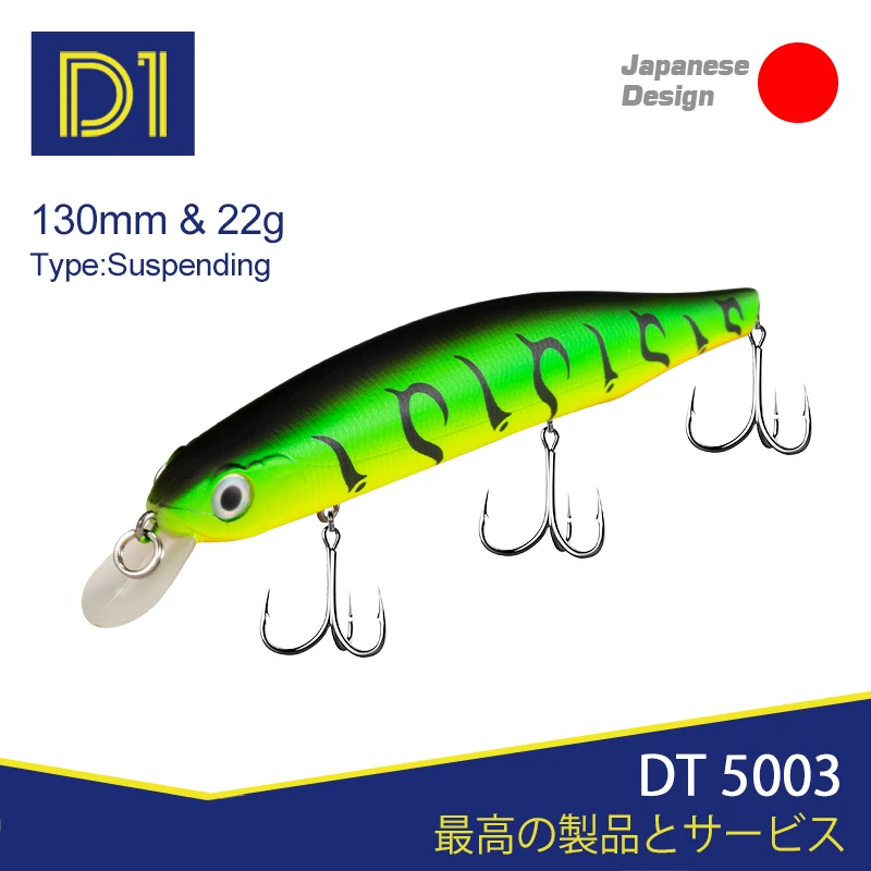 D1 ORBIT 130sp гольян приманки 130 мм 22 г подвесные рыболовные плавающий 0 1 2 м jerkbait для