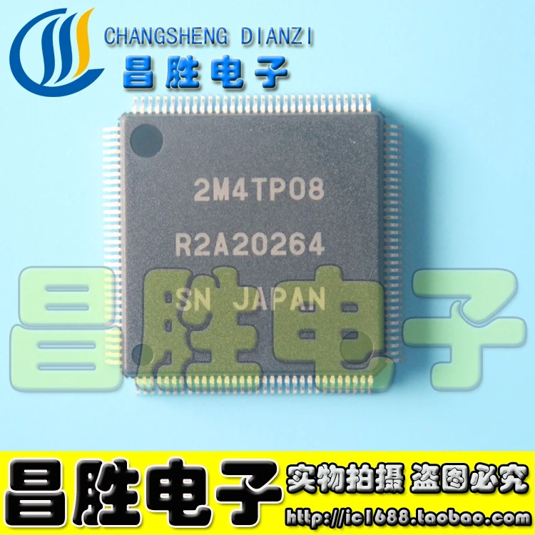 R2A20264
