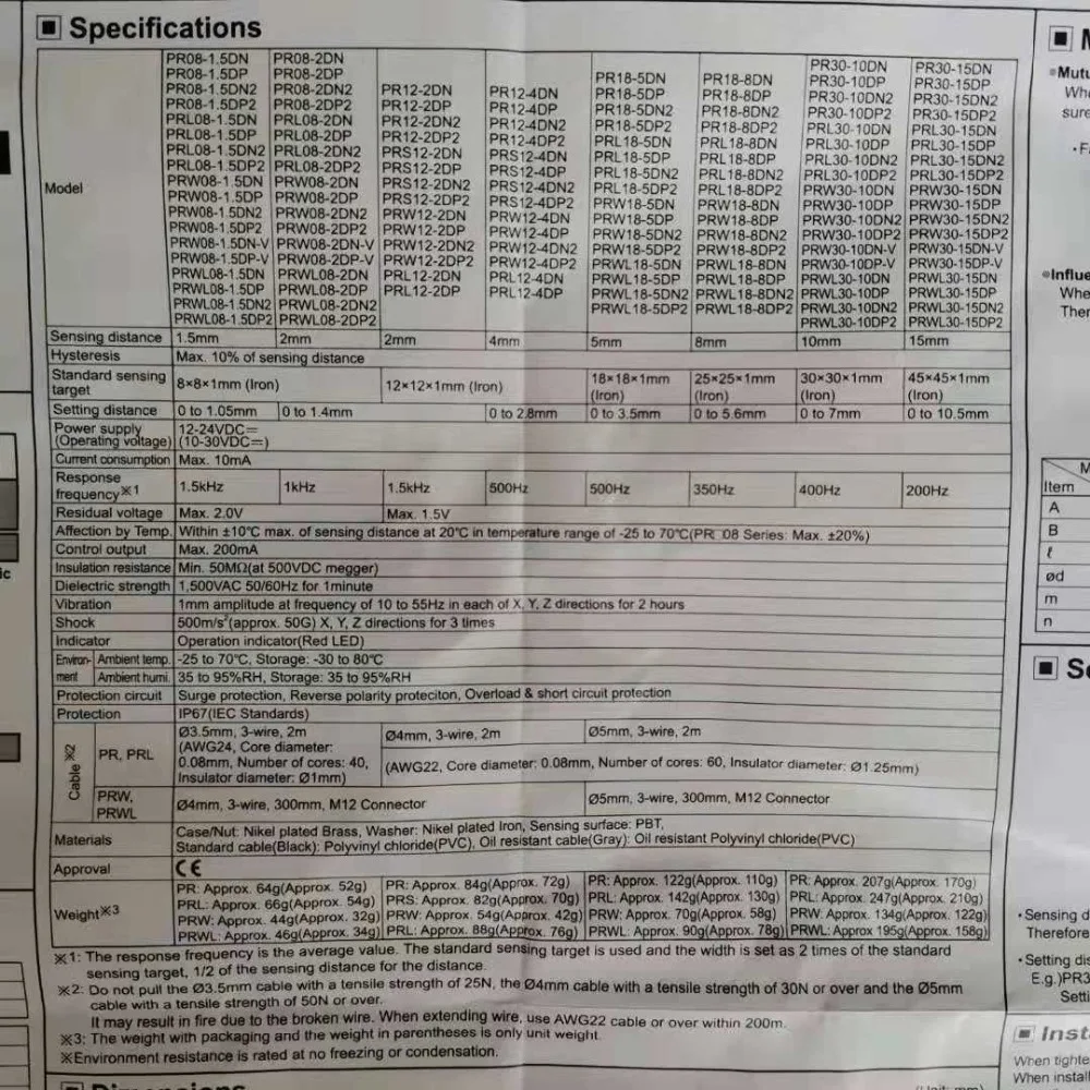 Бесконтактный переключатель PR12-4DP Autonics M12 NO 4 мм Обнаружение PNP Постоянный ток 10-30 в