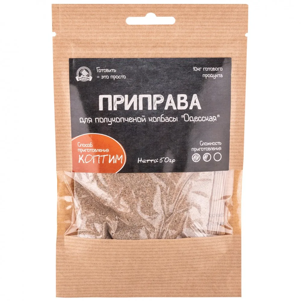 Какие специи в колбасе. Приправы гост для колбас. Какие специи в колбасе. Приправа для домашних колбасок. Приправа для приготовления колбасы.