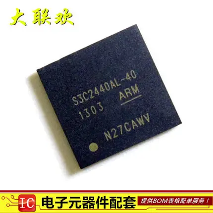 

S3C2440AL S3C2440AL-40 BGA-289 ARM9