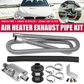 

180cm Stainless Vent Hose+24mm Exhaust Silencer+25mm Filter+4x Clamps Air Diesel Duct Heater Part for Car Diesel Parking Heater