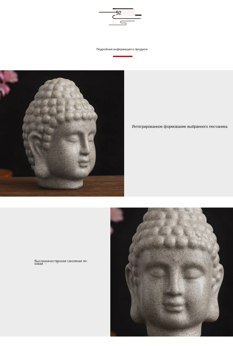 Buddha Head Statue (9)