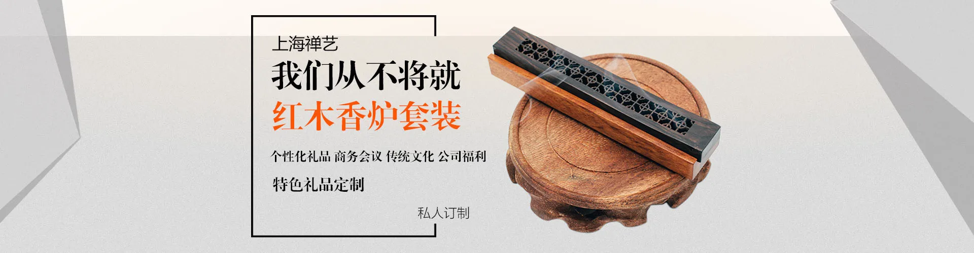 Курильница из красного дерева Ebony Joss-stick печь Joss-аромапалочки горелка китайский Eaglewood домашняя сжигание ладана печь сандалового дерева курильница