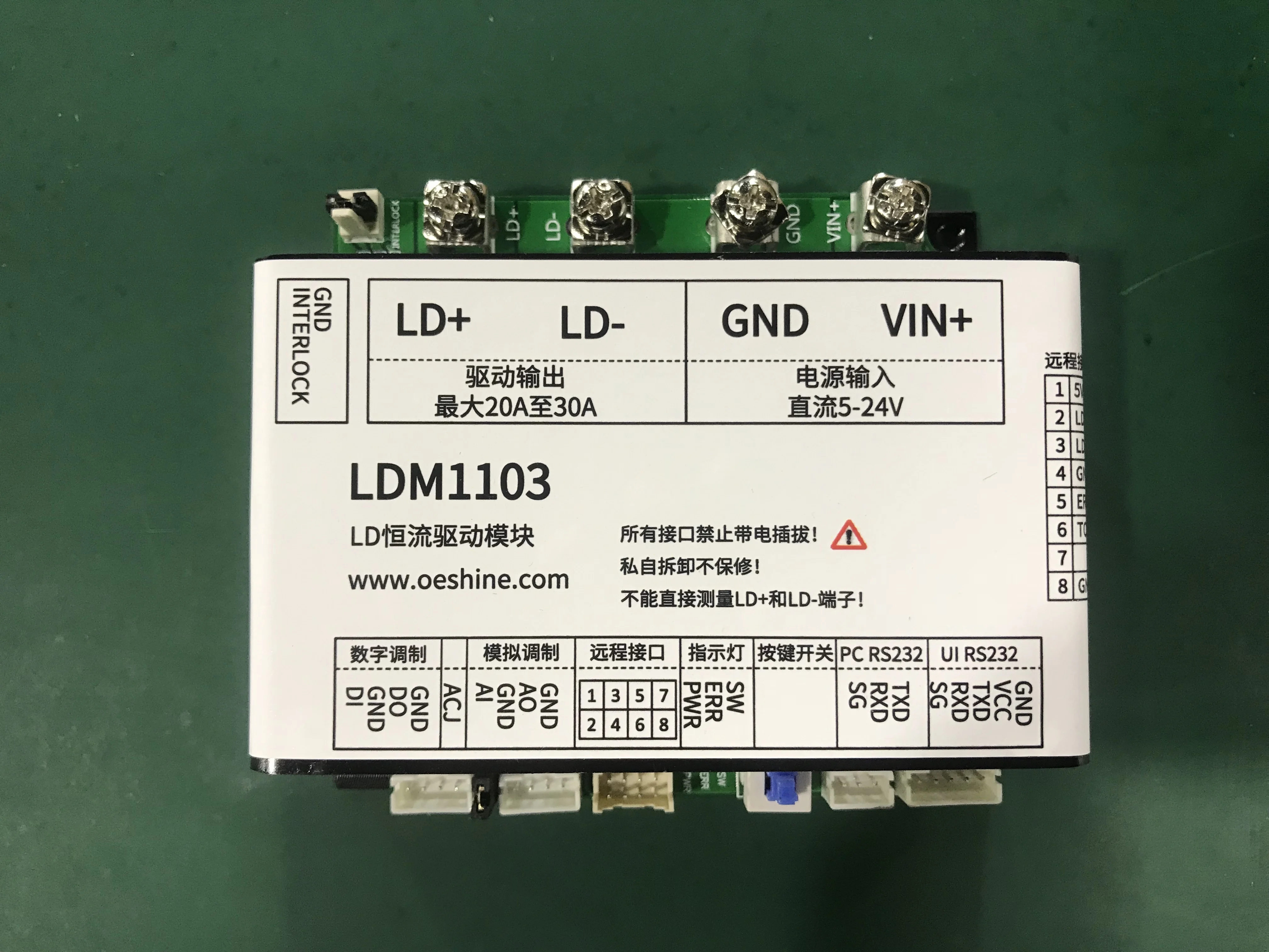 LDM1103 полупроводниковый диод лазерный LD модуль постоянного тока