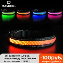 MASBRILL LED Dog Collar Luminous Pet Products Safety Stylish Flashing Glow Necklace Waterproof Reflective Pet Dog Accessories