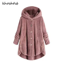 Khoshtib Женское пальто осень зима новое свободное с длинным рукавом двухстороннее плюшевое модное пальто большого размера