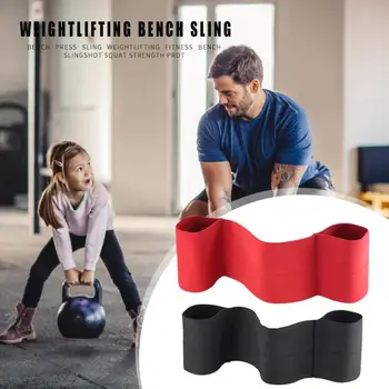 

Hot Sale Bench Press Sling Solid Color Elastic Weight Lifting Bench Press Sling Strength Protection Resistance Bandage