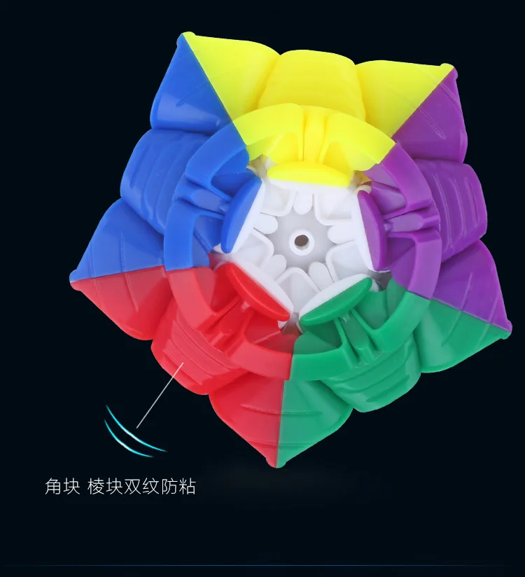 [Yuxin Small Magic Five Magic Cube V2] Профессиональная игра только ненормальный куб второго поколения Цвет Гладкий