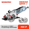 Изображение товара 0