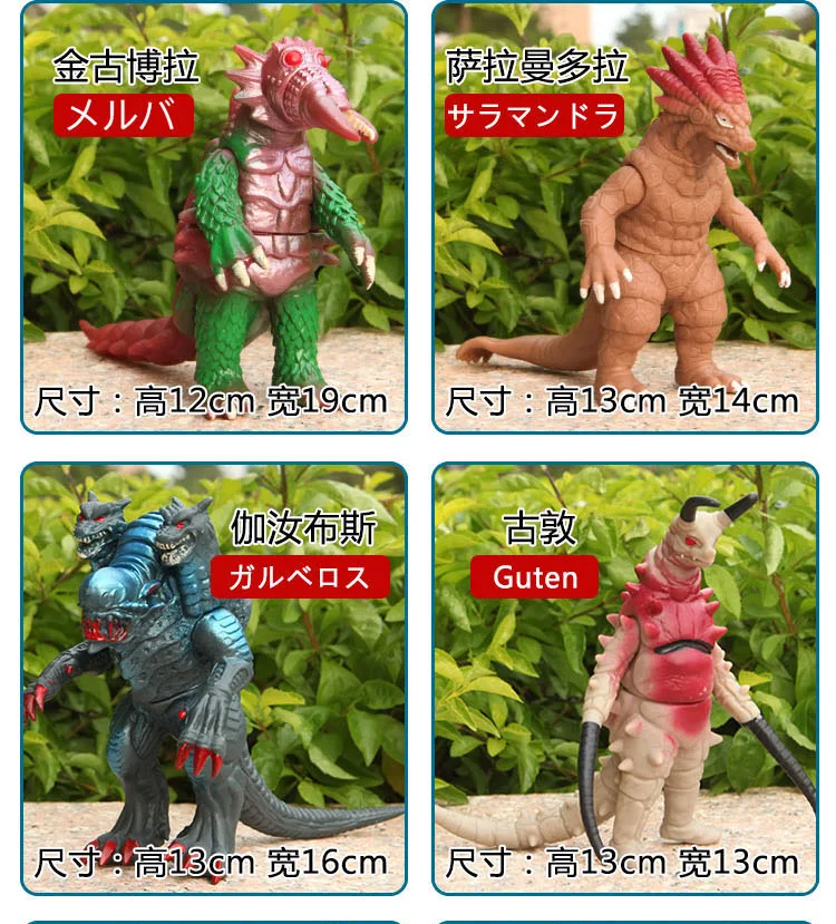 Мягкий Silcone Jie Monster Luo Ultraman Mora модель Desai игрушка брат Bay унисекс Tiga Siro Xiao Wang Jade
