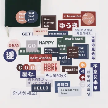 

40PCS/SET Stationery Stickers Text Bullet Journal Sticker Package Sticker Scrapbooking Wall Decor Always the Best Japanese Korea