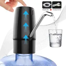 Прочные Кухонные принадлежности Портативный usb зарядка Электрический автоматический питьевой воды насос диспенсер бутылка один ключ операции