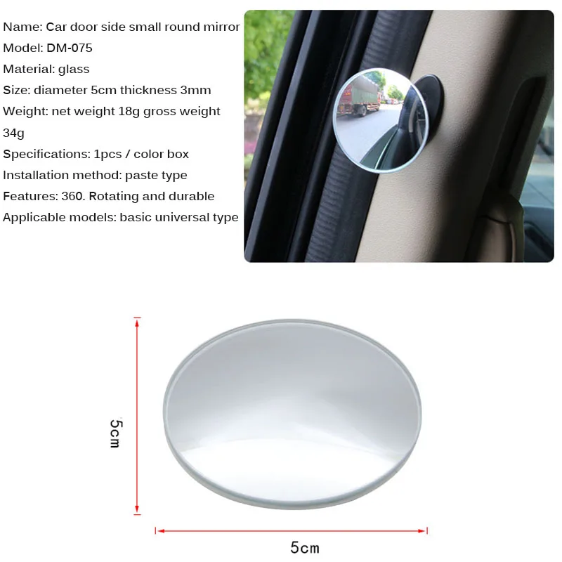 Широкоугольное круглое выпуклое зеркало для автомобиля боковое слепое зеркало заднего вида внутренние зеркала Детские зеркала интерьер автомобиля