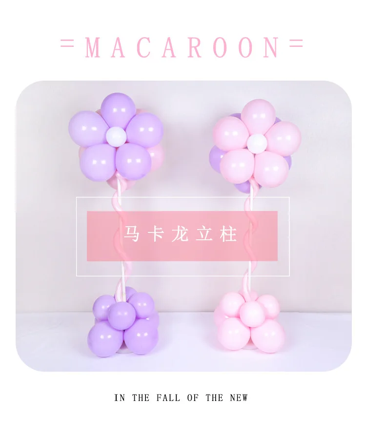 Macaroon Цвет Цветок воздушный шар дорога ведущий стенд колонна ребенок крещение год рождения отель Банкет Свадебные украшения Decora