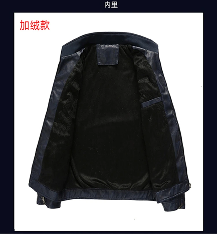 Autumn And Winter Men Thin Stand Collar PU Leather Jacket Europe And America Slim Fit-Style Short Youth Casual Cool Imitation Le