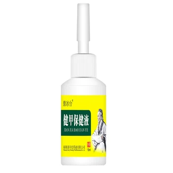 

15ml Nail Fungal Treatment Onychomycosis Removal Anti Fungus Nails Care Repair Liquid J9