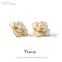 Yhpup, трендовые Цветочные эмалированные серьги-гвоздики в форме растения, раковина из цинкового сплава, изысканные темпераментные серьги, женские серьги, Мода, S925