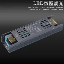 DC124 V нестробоскопический кремниевый контролируемый светильник с затемнением сигнала с прокладкой коробка рекламный модуль драйвер Источник питания