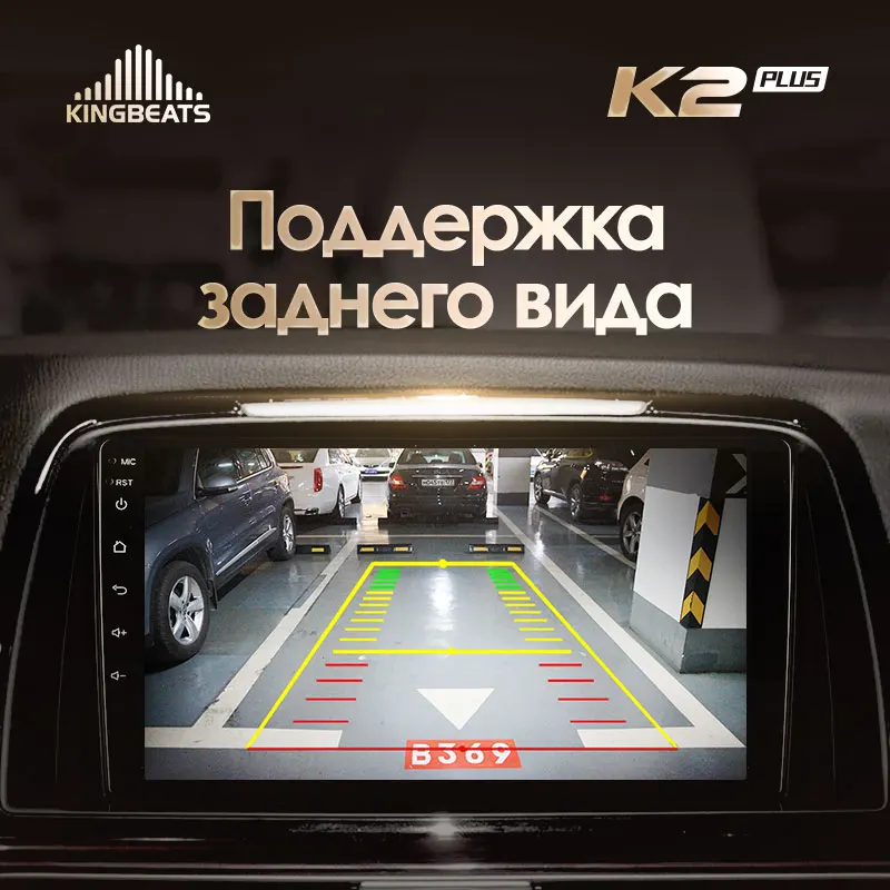 KingBeats штатное головное устройство For Mazda 6 3 GL GJ 2012 2017 GPS Android 10 автомагнитола на