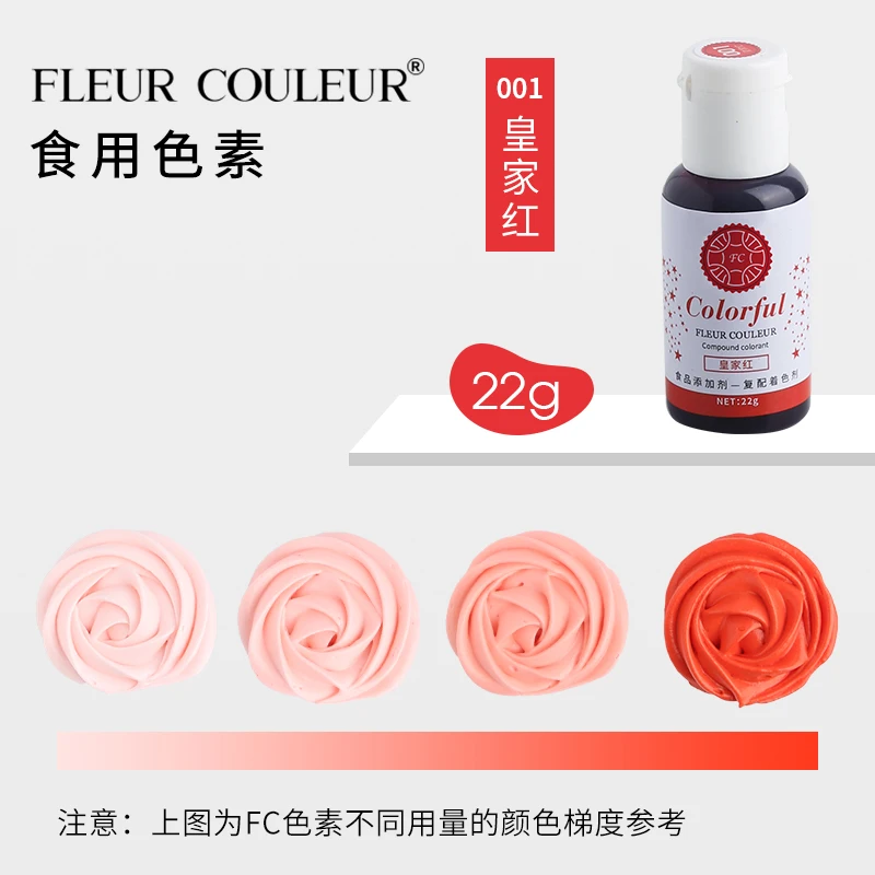 22g FC Edible Pigment Cream Food Coloring Ingredients Cake Fondant Baking Cake Edible Color Pigment Baking& Pastry Tools - Color: 001