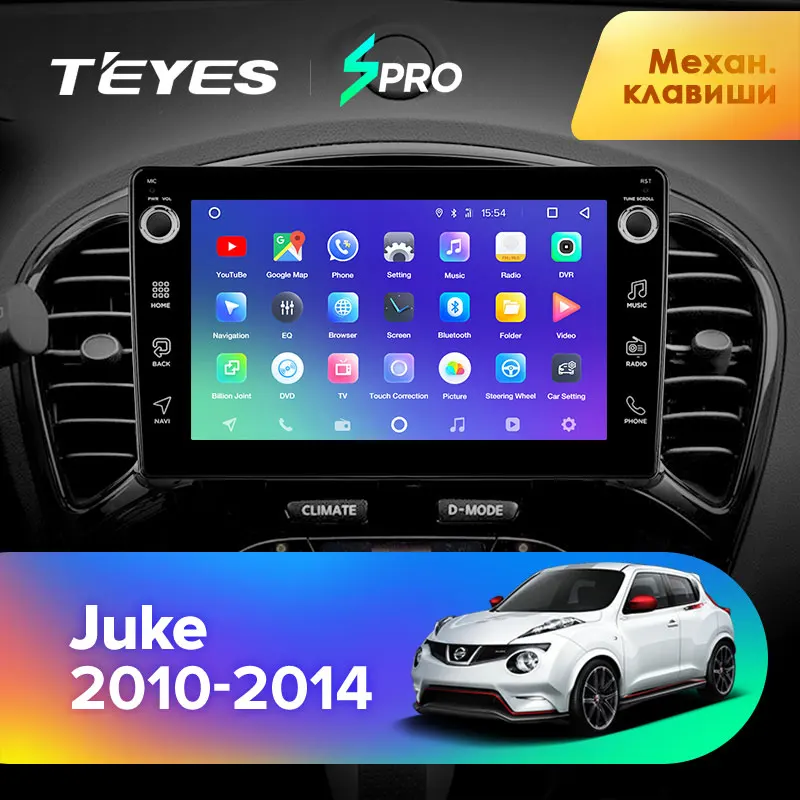 TEYES SPRO Штатная магнитола для Ниссан Жук YF15 Nissan Juke YF15 2010- Android 8.1, до 8-ЯДЕР, до 4+ 64ГБ 32EQ+ DSP 2DIN автомагнитола 2 DIN DVD GPS мультимедиа автомобиля головное устройство