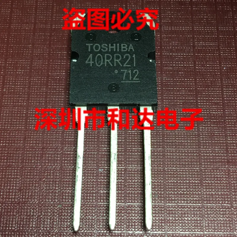 40RR21 GT40RR21 TO-3P 1350V 40A