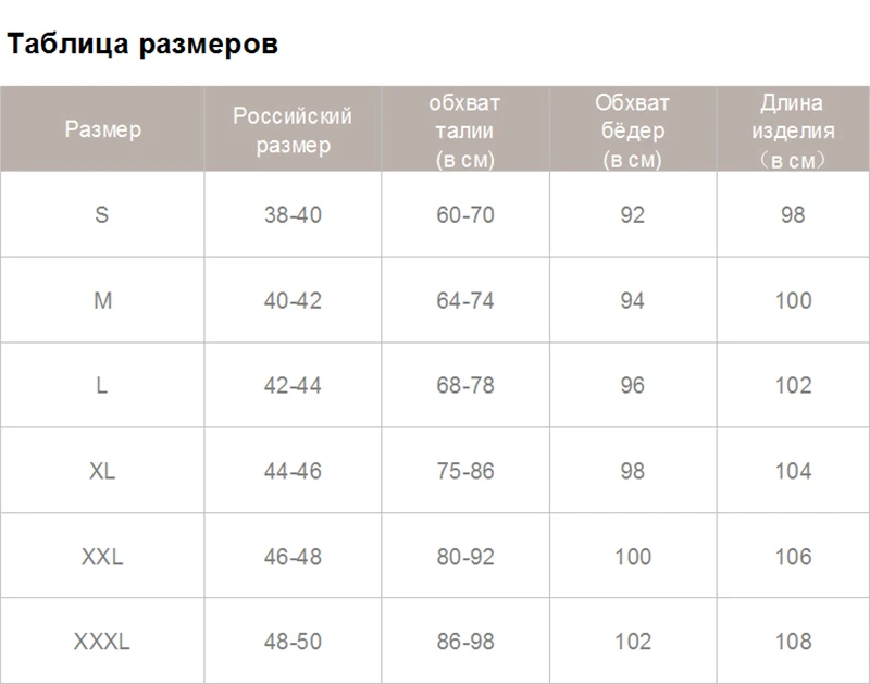 Wixra/зимние женские брюки с утиным пухом, бархатные, с высокой эластичной талией, обтягивающие, теплые, ветрозащитные штаны, женские брюки с эластичной талией для женщин