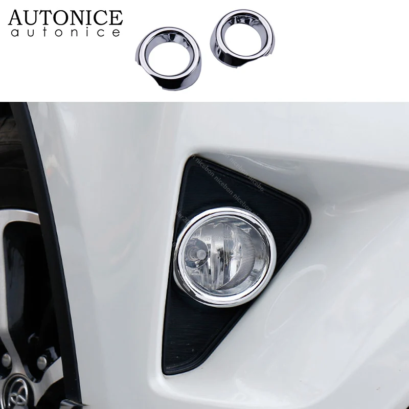 2 шт. подходит для TOYOTA RAV4 2016 2017 2018 Хромированная передняя противотуманная фара
