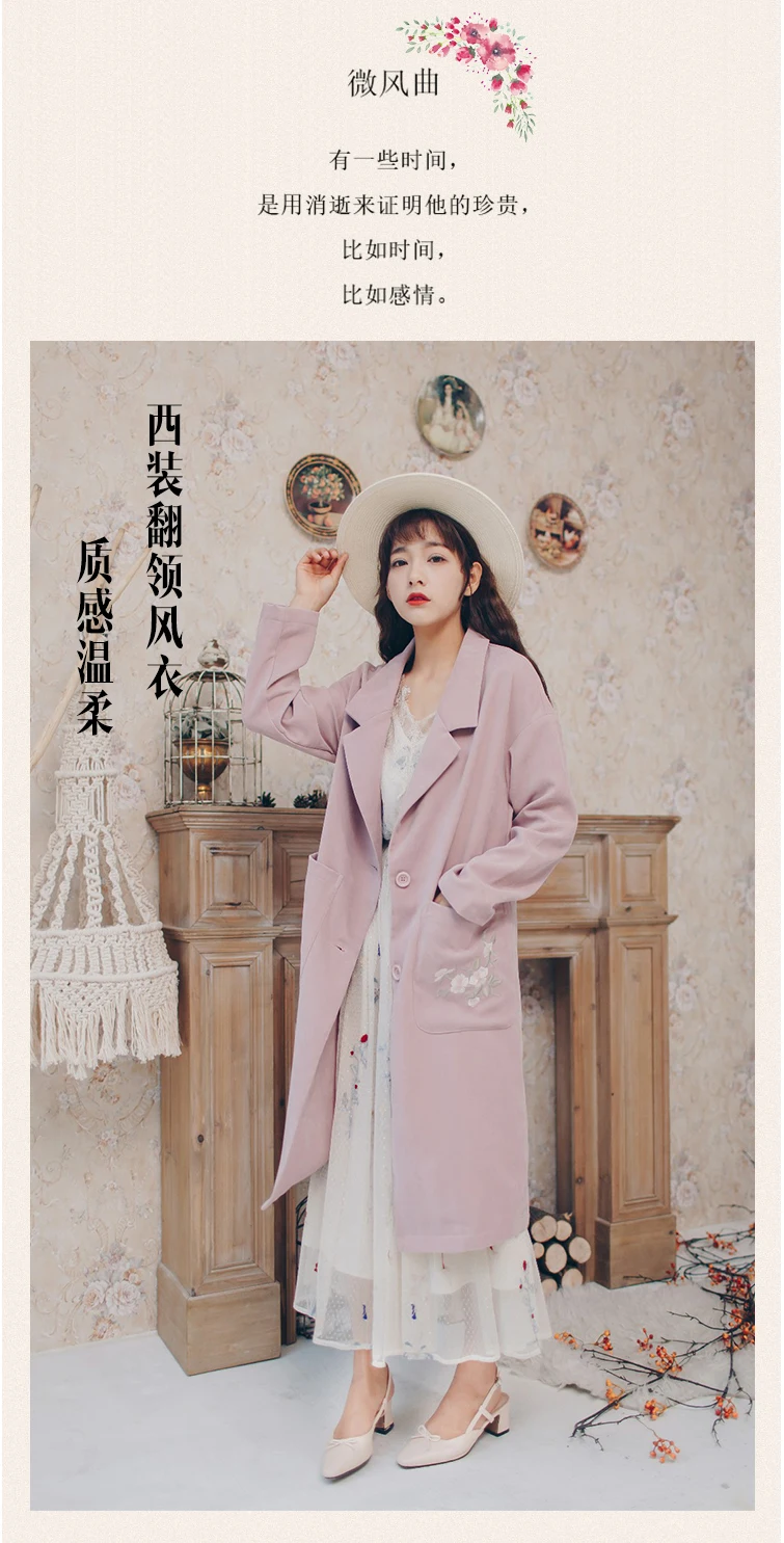 Autumn WOMEN'S Dress Hipster Sweet Flower Embroidered Long over-the-Knee Pink Trench Coat Slimming