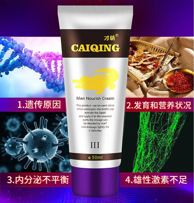 50 г мазь с экстрактом аллигатора эссенция крем для увеличения пениса гель