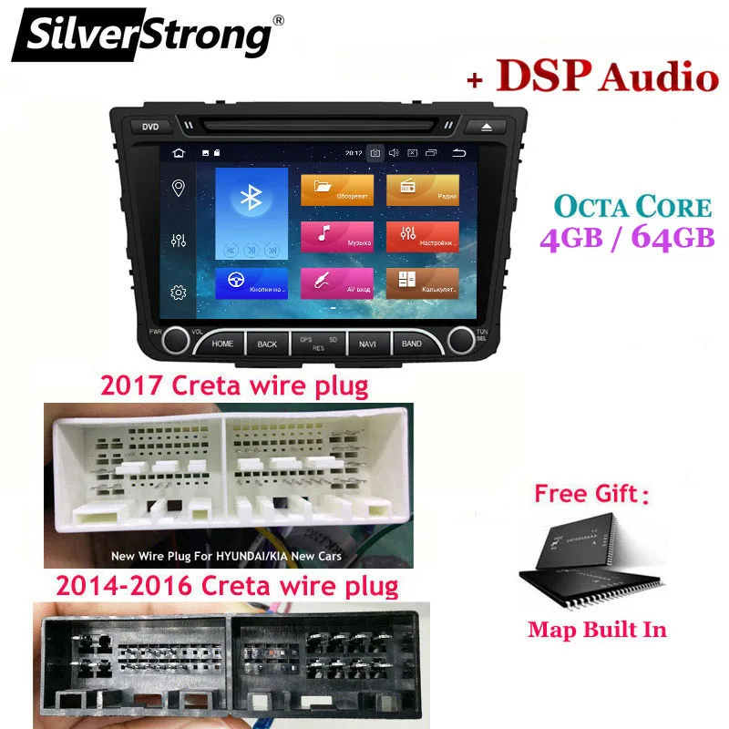 SilverStrong ips 4G 64GB Android9.0 автомобильный DVD для hyundai Creta IX25-18 2DIN DVD Радио Навигация опция 2G16G/DSP/TPMS/DVR - Цвет: IX25-X5-MAP DSP