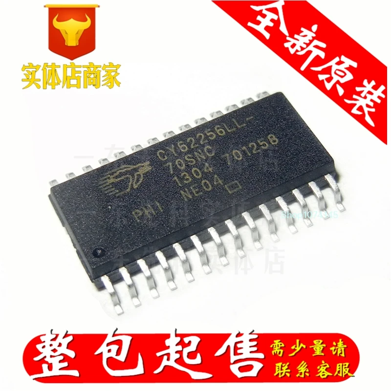 5 шт./лот CY62256LL-70SNC SOP/