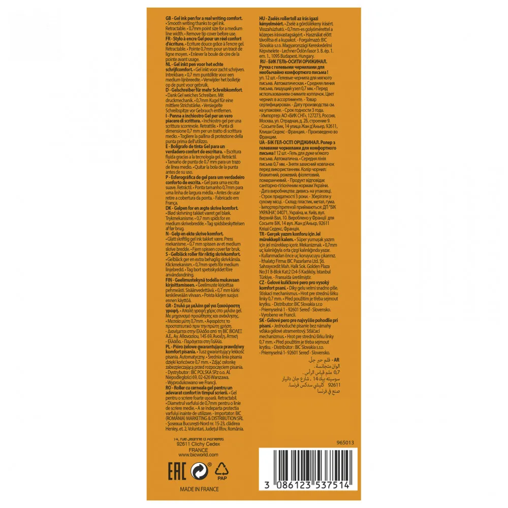 Ручка гелевая BIC Gel-Ocity Original Коробка x12(2 коробки)(зеленый, оранжевый, голубой, розовый, фиолетовый